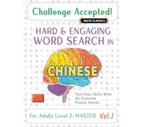 CHALLENGE ACCEPTED! - HARD AND ENGAGING WORD SEARCH IN CHINESE FOR ADULTS LEVEL 2: MASTER - VOL.1 - DELTA CLASSICS - TEST YOUR SKILLS WITH AN EXTREME PUZZLE GAME!