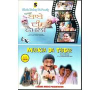 Chalu Babey Di Famiglia / Murkha Da Tabbar-Brand Nuovo Bollywood 2 IN 1DVD