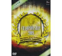 Championship 2009 Elementary B