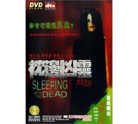 Chan/Lin - Sleeping With the Dead