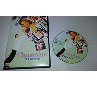 Chances Are [1989]