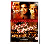 Chand Bujh Gaya -nuovo Bollywood DVD