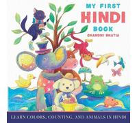 Chandni Bhatia My First Hindi Book (Tascabile)