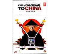 Chandni Chowk A Cina - Nuovo Soundtrack Audio Cassette Bollywood T-Series