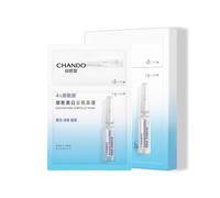 CHANDO - Niacinamide Ampoule Mask (5pcs) (1.5ml + 33ml) x 5pcs