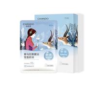 CHANDO - Snow Saussurea Soothing Mask (5pcs) 26ml x 5pcs