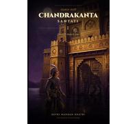 Chandrakanta Santati - I: The Lion-Rider's Trap