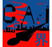 Chang, Asa - Senaka