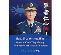 Chang C Chen 陳廷寵上將口述歷史：軍者仁心 (Tascabile)