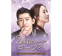 Chang Han - Here To Heart (8 Dvd) [Edizione: Giappone]