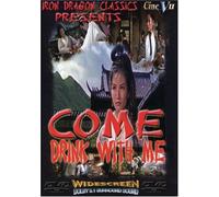 Chang Pei-Pei - Come Drink With Me