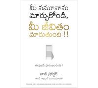 Change Your Paradigm, Change your Life