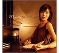 Changin My Life - Changin My Life