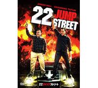 Channing Tatum - 22 Jump Street [Edizione: Giappone]