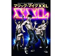 Channing Tatum - Magic Mike Xxl [Edizione: Giappone]