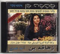 chante OUM-KALSOUM (UK Import)