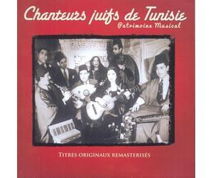 Chanteurs Juids De Tunesi - Patrimoine Musical
