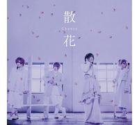 Chanty Sange (CD)