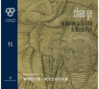 Chao Ge. La mia vita sulle orme di Marco Polo. Ediz. bilingue
