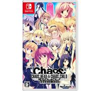 CHAOS;HEAD / CHAOS;CHILD Love Chu Chu Double Pack Nintendo Switch Giappone