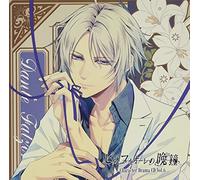 ピオフィオーレの晩鐘 Character Drama CD Vol.6 ダンテ・ファルツォーネ