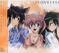 Character Loveless Vol. 2 - Drama Cd
