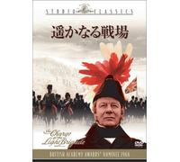 Charge of Light Brigad