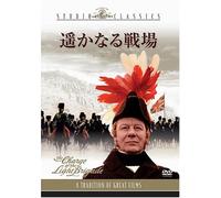 Charge of the Light Brigade [6
