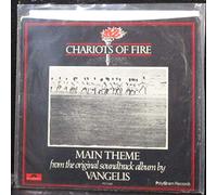 Chariots Of Fire