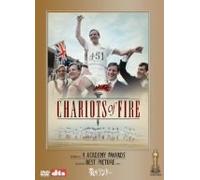 Chariots of Fire [2dvd] [81/E