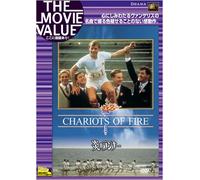Chariots of Fire [81/E/S: E, J]