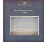 Chariots of fire (soundtrack, 1981) / Vinyl record [Vinyl-LP]