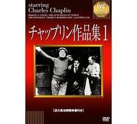Charles Chaplin - Untitled [Edizione: Giappone]