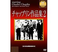 Charles Chaplin - Untitled [Edizione: Giappone]