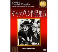 Charles Chaplin - Untitled [Edizione: Giappone]