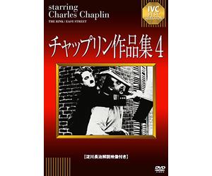 Charles Chaplin - Untitled [Edizione: Giappone]