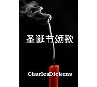 Charles Dickens A Christmas Carol (Mandarin) (Tascabile)