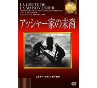 Charles Lamy - La Chute De La Maison Usher [Edizione: Giappone]