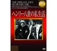 Charles Laughton - The Private Life Of Henry 8 [Edizione: Giappone]