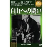Charles Laughton - This Land Is Mine [Edizione: Giappone]