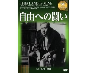 Charles Laughton - This Land Is Mine [Edizione: Giappone]