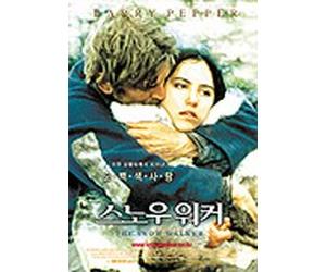 Charles Martin Smith - Movie DVD - The Snow Walker (Region code : all) (Korea Edition)