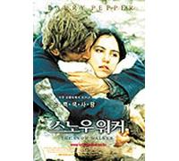 Charles Martin Smith - Movie The Snow Walker (Region code : all) (Korea Edition)