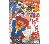 Charles Perrault - Nagagutsu Wo Haita Neko [Edizione: Giappone]