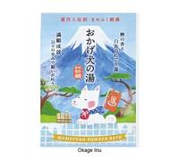 CHARLEY - Medicated Mamefuku Powder Bath Okage Inu
