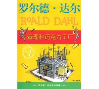 Charlie and the Chocolate Factory(Chinese Edition)