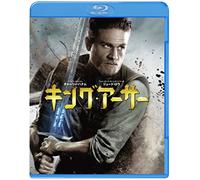 Charlie Hunnam - King Arthur: Legend Of The Sword [Edizione: Giappone]