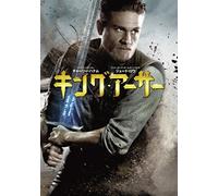 Charlie Hunnam - King Arthur: Legend Of The Sword [Edizione: Giappone]