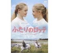 Charlie & Louise-das Doppelte