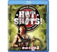 Charlie Sheen - Hot Shots! Part Deux [Edizione: Giappone]
